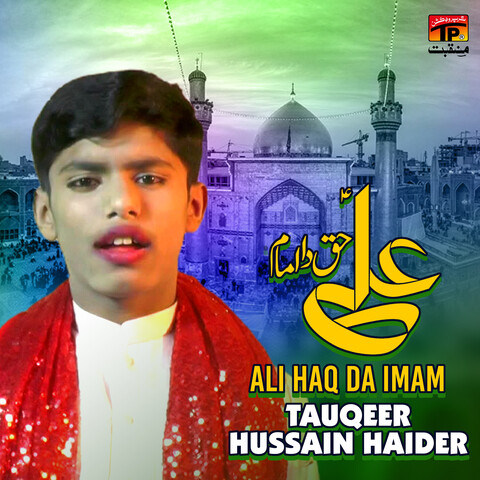 ali haq da imam mp3 download