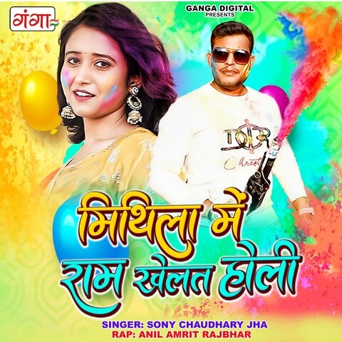 holi song new album