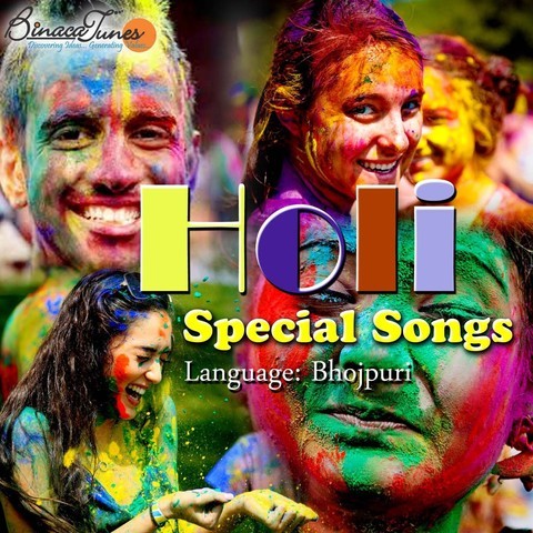 dj holi song mp3 bhojpuri