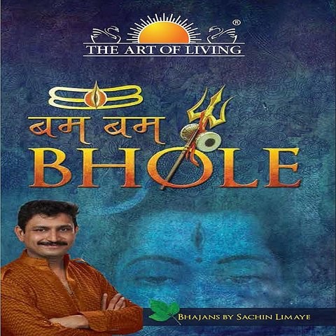 Bam Bam Bhole Songs Download: Bam Bam Bhole MP3 Gujarati ...