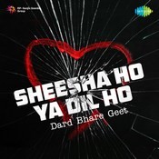 Lagi Aaj Sawan Ki Mp3 Song Download Sheesha Ho Ya Dil Ho Dard Bhare Geet Lagi Aaj Sawan Ki Song By Suresh Wadkar On Gaana Com gaana