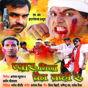 Bhojpuri mp3 songs zip file download 2017 Bhojpuri mp3 songs zip file download 2017