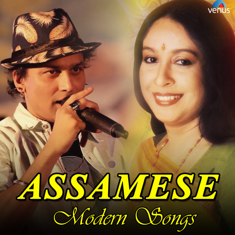 top 10 assamese ringtone download 2024 pagalworld mp3 download