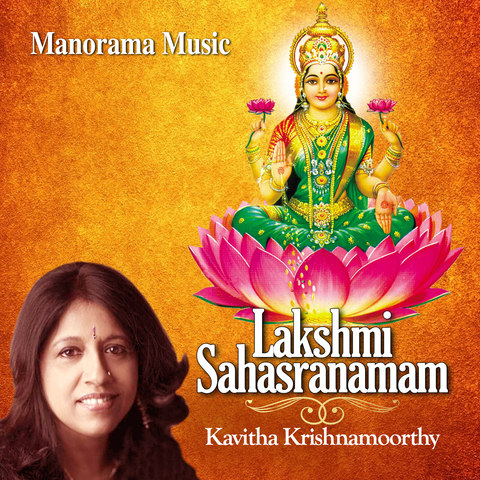 Lakshmi Sahasranamam Song Download: Lakshmi Sahasranamam MP3 Malayalam Lakshmi Sahasranamam Song Download: Lakshmi Sahasranamam MP3 Malayalam