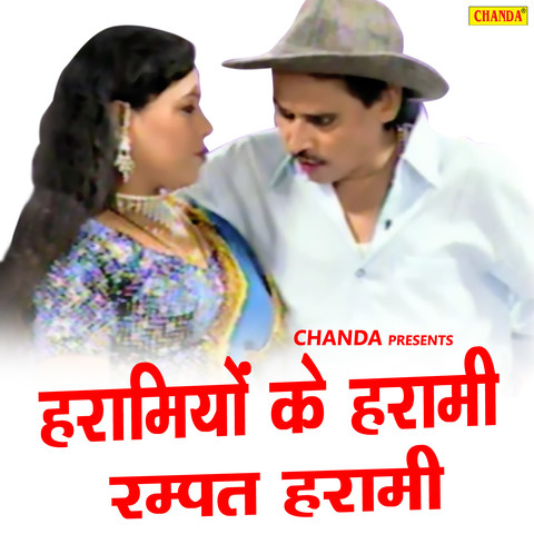 Haramiyo Ke Harami Rampat Harami Song Download: Haramiyo Ke Harami Haramiyo Ke Harami Rampat Harami Song Download: Haramiyo Ke Harami