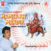 Man Leke Aaya Mata Rani Ke Bhawan Mein MP3 Song Download 
