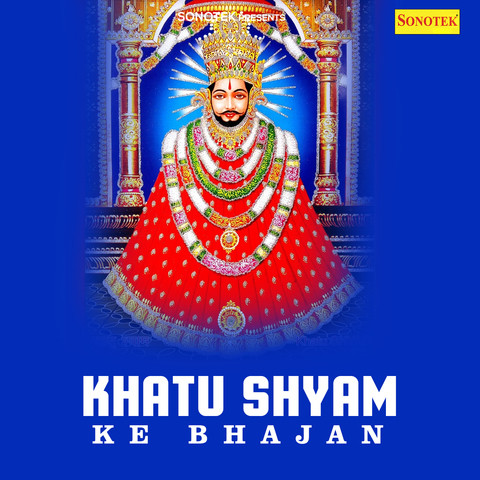 Khatu Shyam Ke Bhajan Songs Download: Khatu Shyam Ke Bhajan MP3