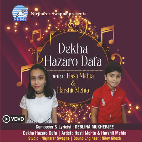 Dekha Hazaro Dafa Songs Download: Dekha Hazaro Dafa MP3 Songs Online