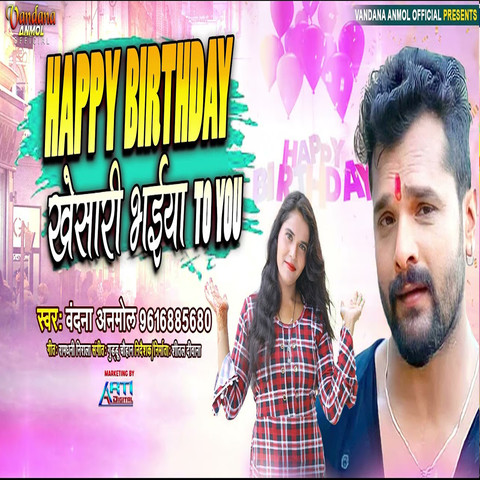 Happy birthday Khesari Bhaiya to you Song Download: Happy birthday ...