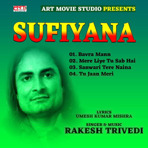 Sufiyana Songs Download: Sufiyana MP3 Songs Online Free on Gaana com Sufiyana Songs Download: Sufiyana MP3 Songs Online Free on Gaana com