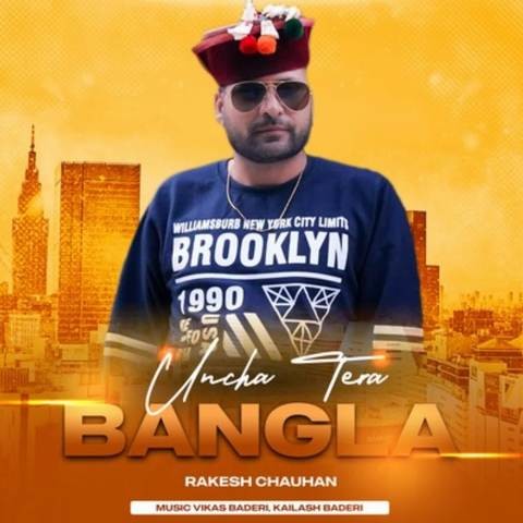 Uncha TeraSong Download: Uncha TeraMP3 Himachali Song