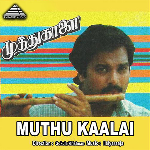 muthu kaalai mp3 songs free download starmusiq tamil isaimini