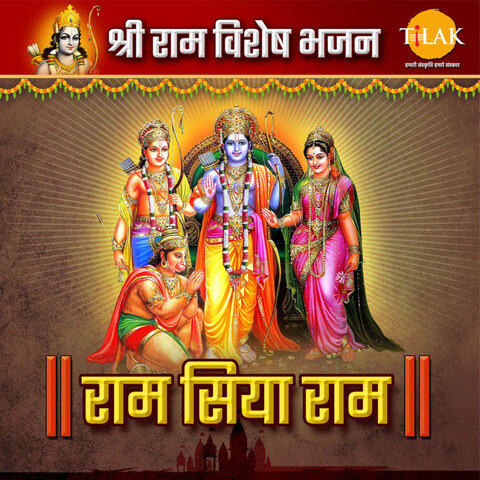 Ram Siya Ram - Shri Ram Special Bhajan Songs Download: Ram Siya Ram ...