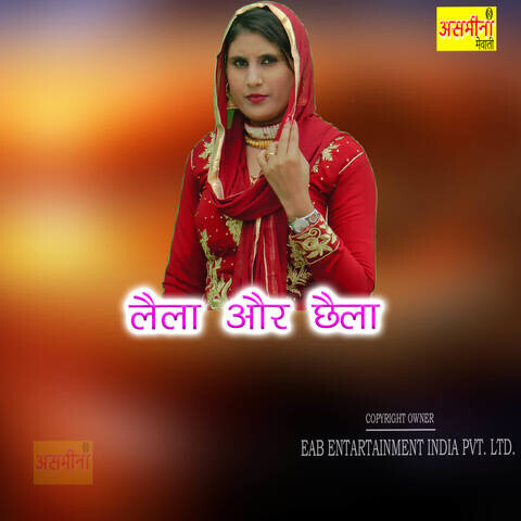 bhojpuri chhaila bihari holi song mp3