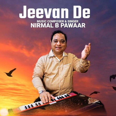 Jeevan De Song Download: Jeevan De MP3 Song Online Free On Gaana.com