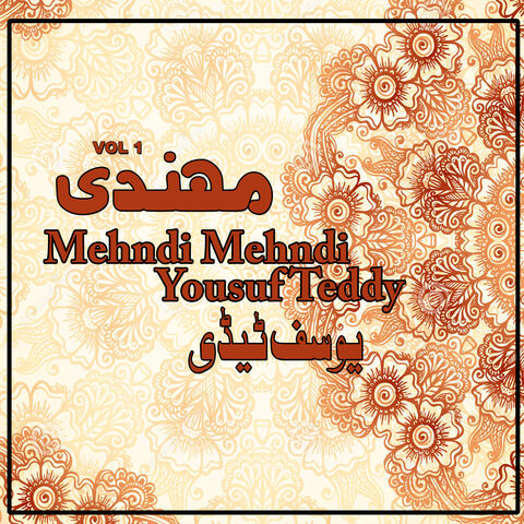 mehndi old song mp3 download punjabi