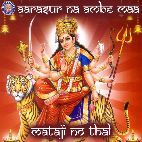 Aarasur Na Ambe Maa - Mataji No Thal Songs Download 