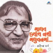harindra dave songs