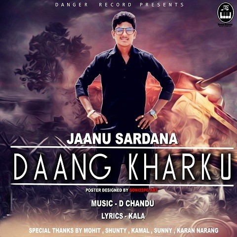 kharku love song download djpunjab mp3