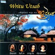 aaj dhaner khete roudra chhaya mp3 aaj dhaner khete roudra chhaya mp3