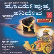 Shani Mantra Mp3 Song Download Suryaputra Shanideva Shani Mantra ಶನ ಮ ತ ರ Kannada Song By Suresh Wadkar On Gaana Com