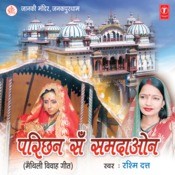 Maithili mp3