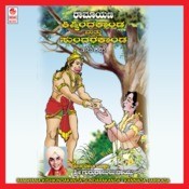 Ramayana Kishkinda Kanda Sundara Kanda Songs Download 