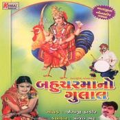 kukado bole mp3 song