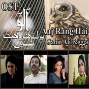 ullu baraye farokht nahi title song full mp3