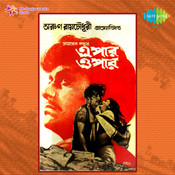 ami andhakarer jatri.mp3 ami andhakarer jatri.mp3