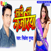 tujhe lage na najariya mp3