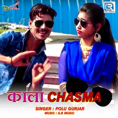 Kala Chasma Song Download: Kala Chasma MP3 Rajasthani Song Online Free Kala Chasma Song Download: Kala Chasma MP3 Rajasthani Song Online Free