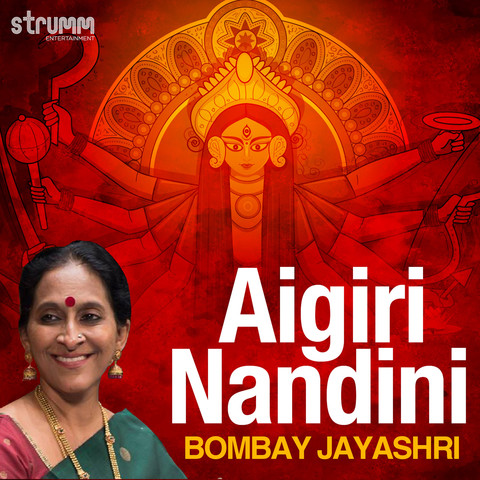 Aigiri Nandini Single Song Download: Aigiri Nandini Single MP3 Aigiri Nandini Single Song Download: Aigiri Nandini Single MP3