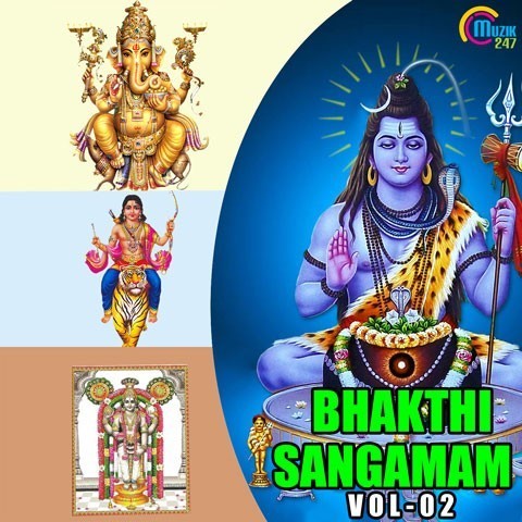 sangamam tamil mp3 songs download sangamam tamil mp3 songs download
