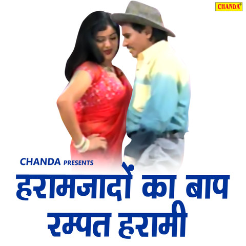 Haramjado Ka Baap Rampat Harami Song Download: Haramjado Ka Baap Rampat Haramjado Ka Baap Rampat Harami Song Download: Haramjado Ka Baap Rampat