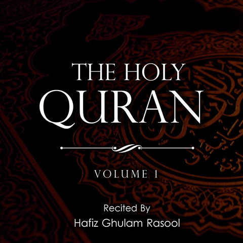 The Holy Quran, Vol. 1 Songs Download: The Holy Quran, Vol. 1 MP3 ...