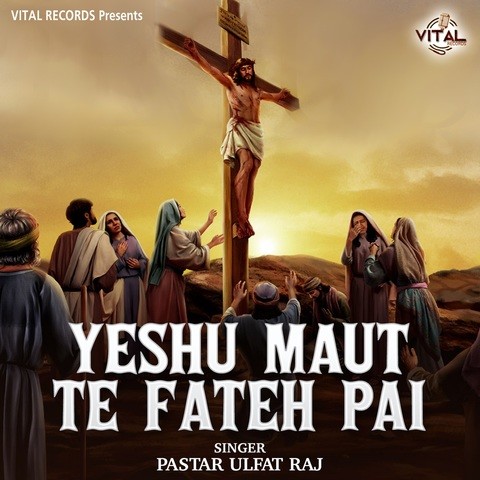 holi holi sathon dur hon lag pai mp3 download
