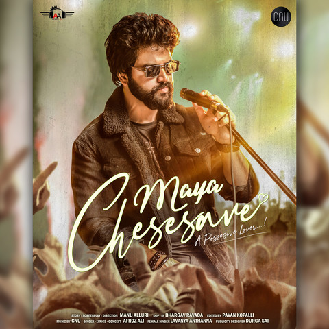 Maya Chesesave Song Download Maya Chesesave Mp3 Telugu Song Online Free On Gaana Com