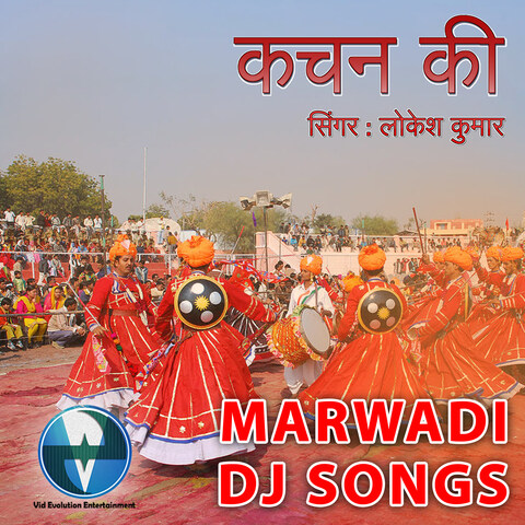 marwadi dj dance song download mp3