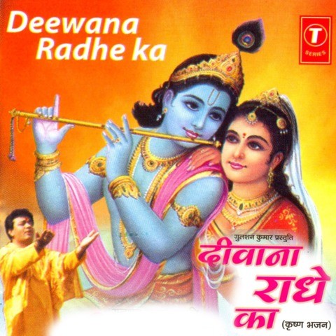 kshama karo shani dev mp3 song free download kshama karo shani dev mp3 song free download