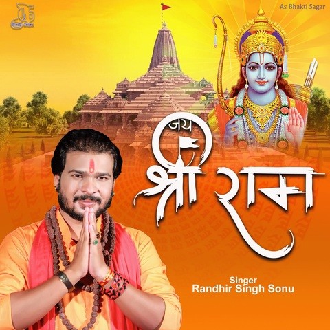 Jai Shree Ram Song Download: Jai Shree Ram MP3 Song Online Free on ...