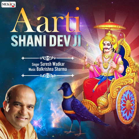 Aarti Shani Dev Ji Song Download: Aarti Shani Dev Ji MP3 Song Online