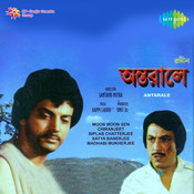 bengali movie antarale mp3 songs