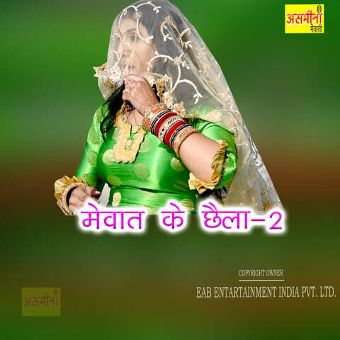 chhaila bihari holi songs free download