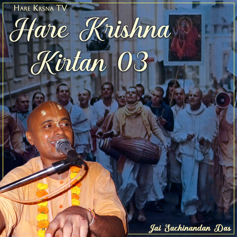 Hare Krishna Kirtan 03 Song Download: Hare Krishna Kirtan 03 MP3 Song Hare Krishna Kirtan 03 Song Download: Hare Krishna Kirtan 03 MP3 Song