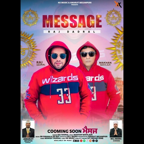 message song mp3 download pagalworld