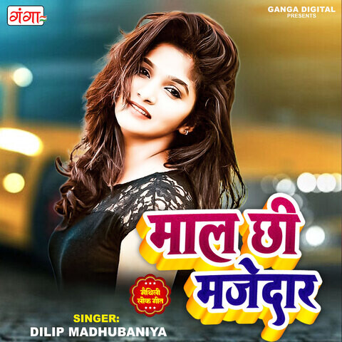 majedar holi mp3 download