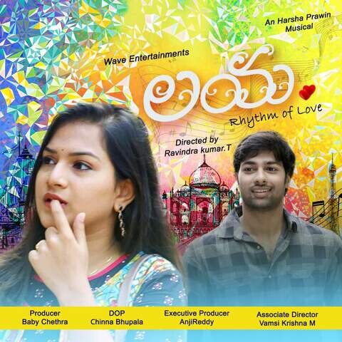 Laya Song Download: Laya MP3 Telugu Song Online Free on Gaana com Laya Song Download: Laya MP3 Telugu Song Online Free on Gaana com