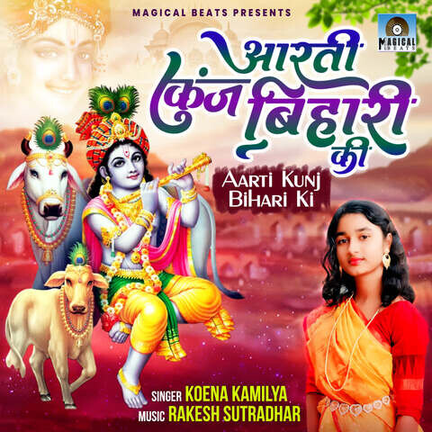 Aarti Kunj Bihari Ki Song Download: Aarti Kunj Bihari Ki MP3 Sanskrit