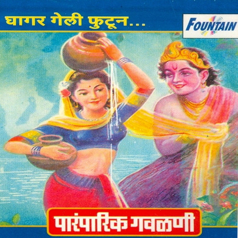 bhojpuri paramparik holi songs mp3 free download